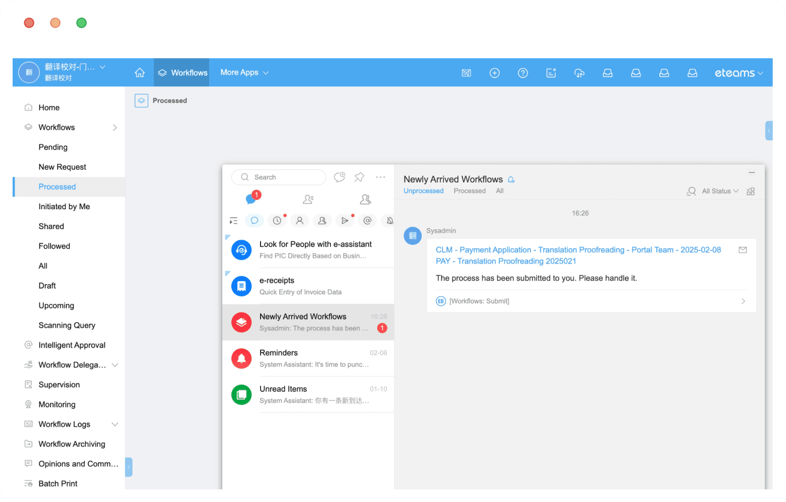 Mobile-friendly for on-the-go approvals